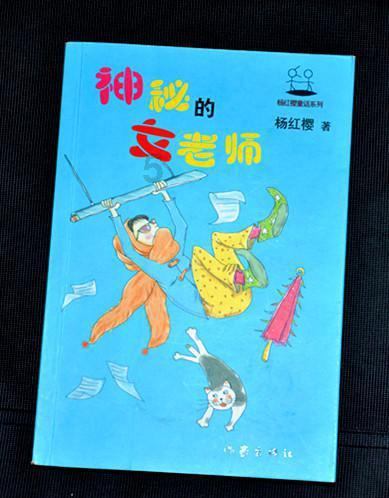 平衡宇宙