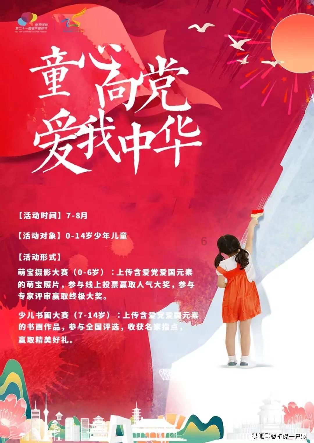 男子为朋友呲雪墙撞向围栏